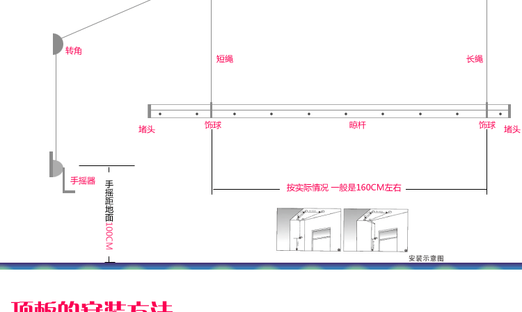 卡贝晾衣架晾衣杆手摇升降晾衣架纯铜配件 2.4m